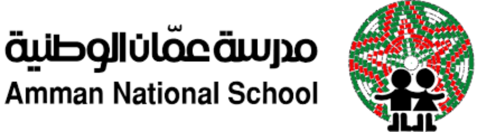 Amman National School